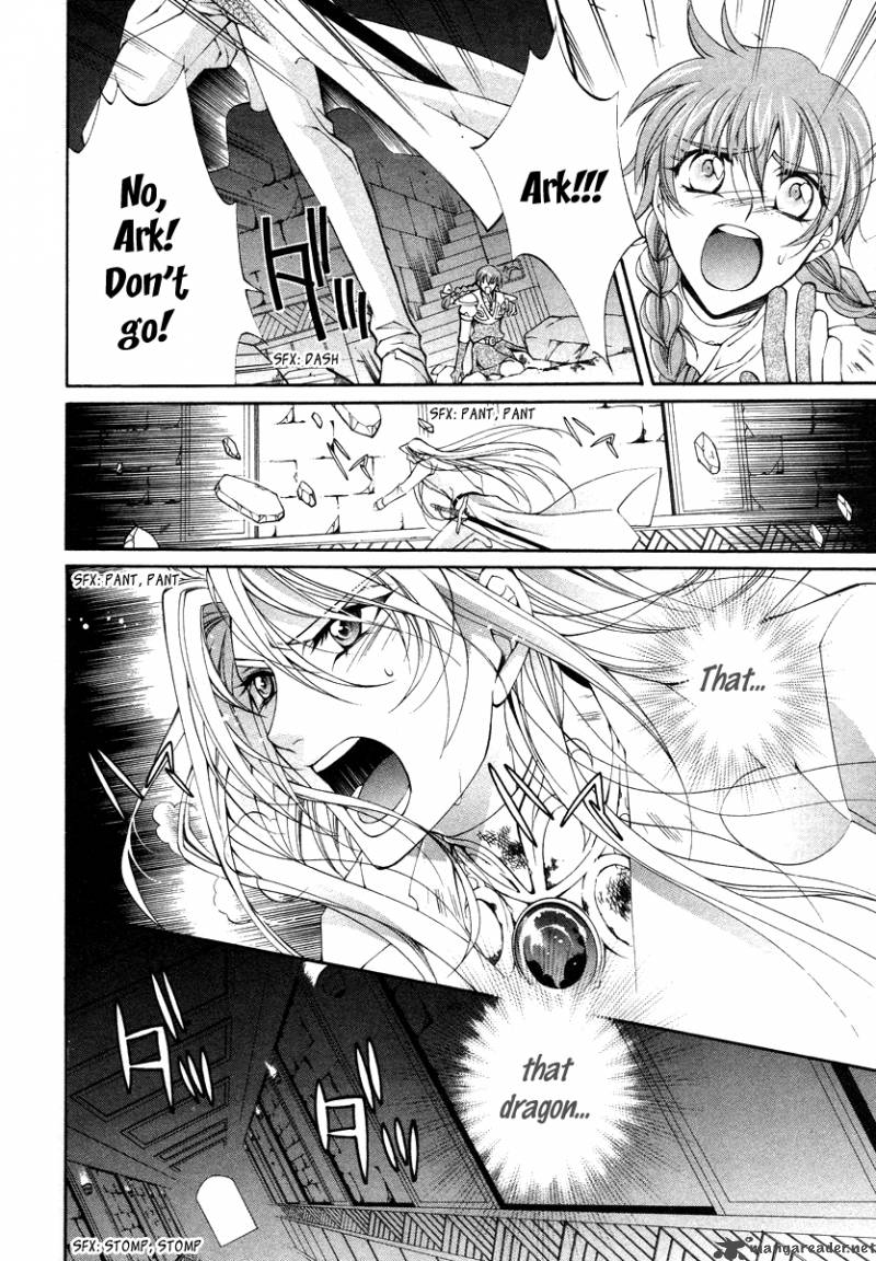 YasashII Ryuu No Koroshikata 8 15