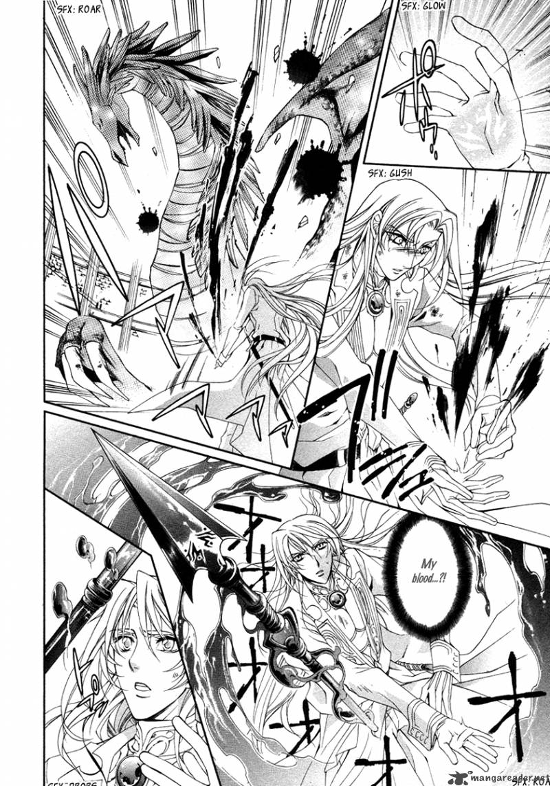YasashII Ryuu No Koroshikata 8 17