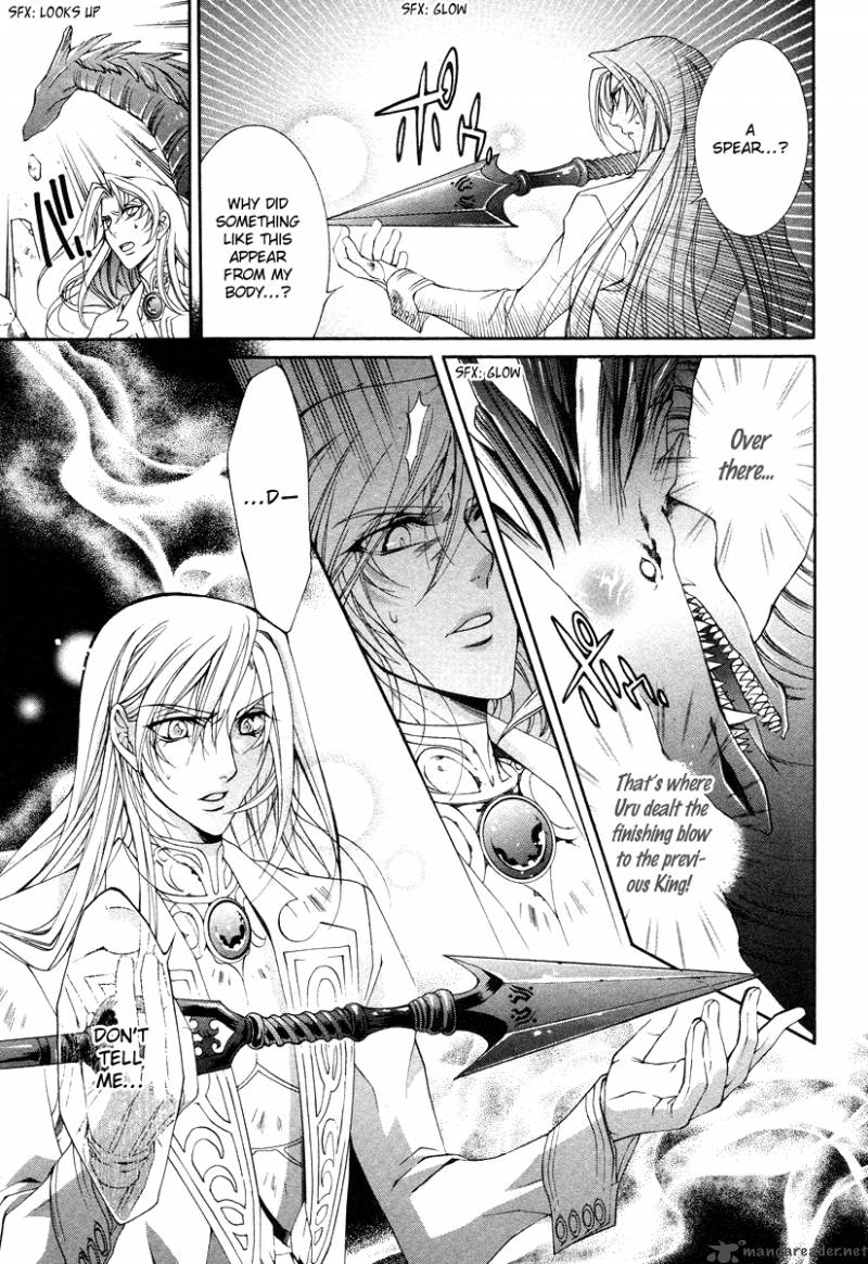YasashII Ryuu No Koroshikata 8 18