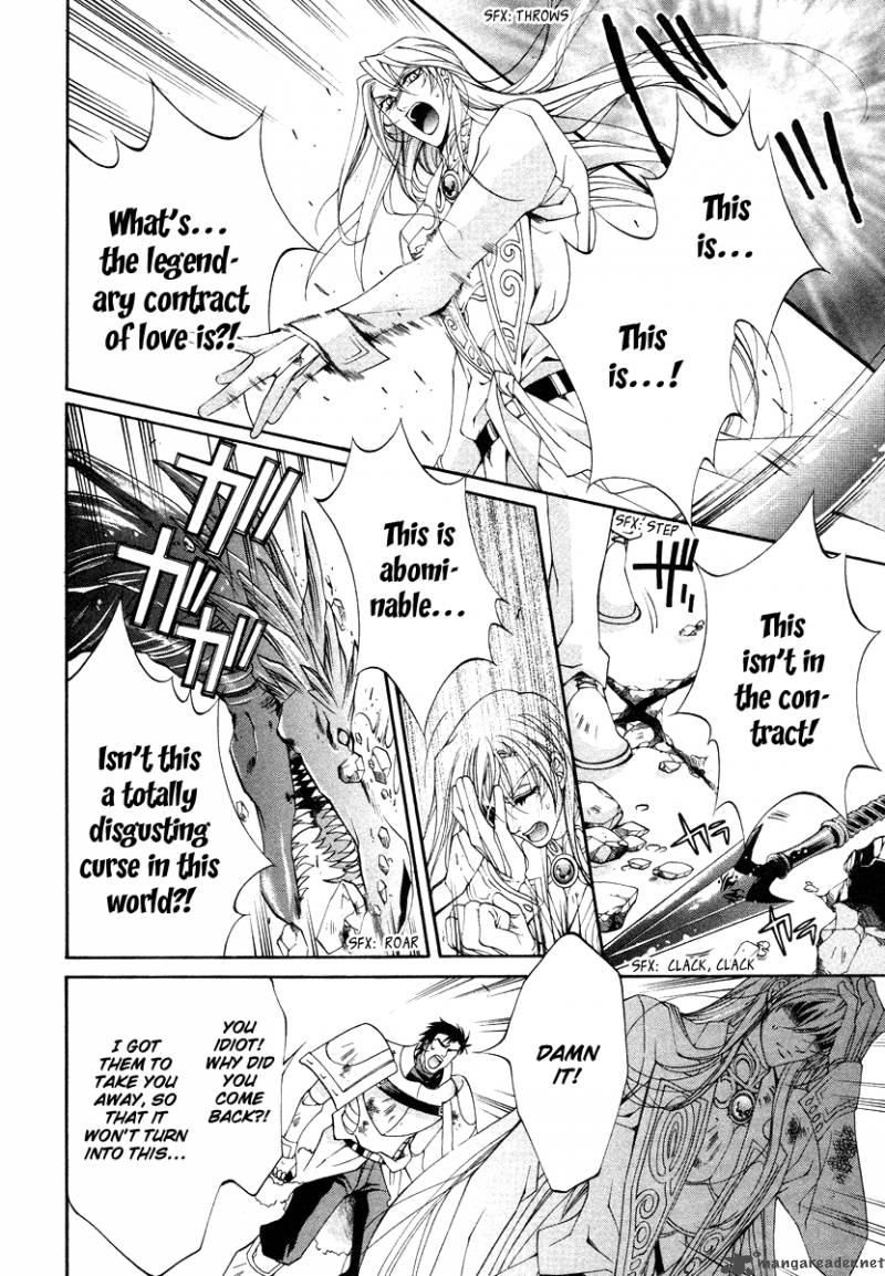 YasashII Ryuu No Koroshikata 8 19