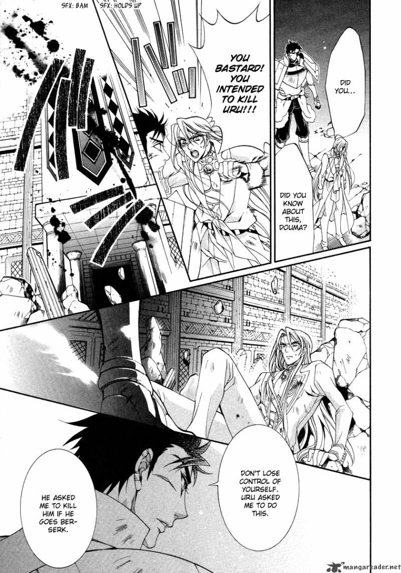 YasashII Ryuu No Koroshikata 8 20
