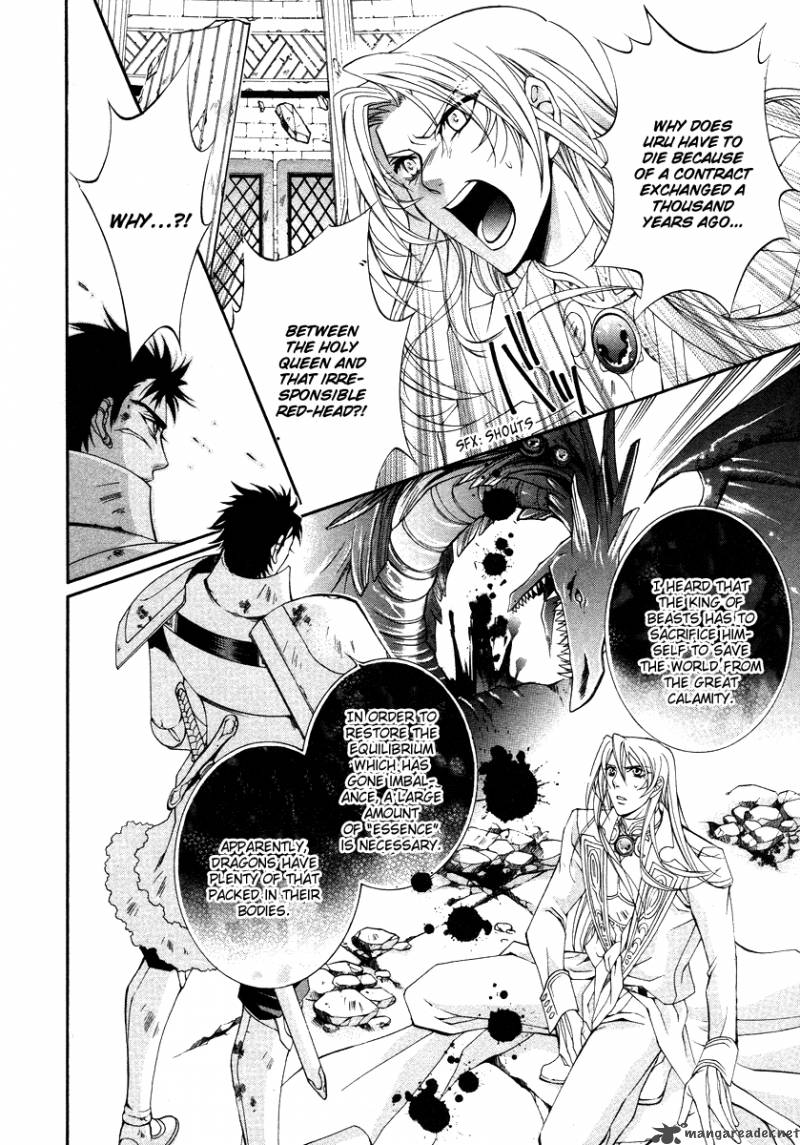 YasashII Ryuu No Koroshikata 8 21