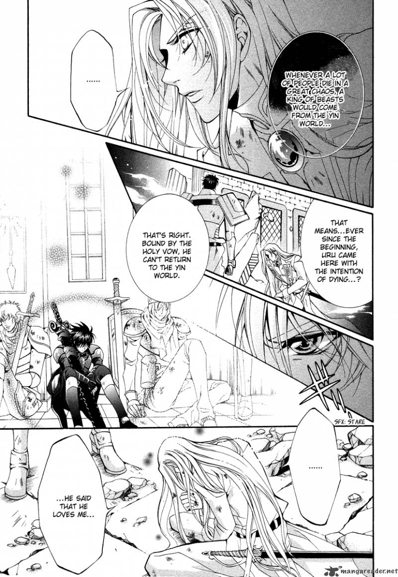 YasashII Ryuu No Koroshikata 8 22
