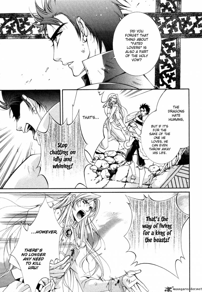 YasashII Ryuu No Koroshikata 8 24