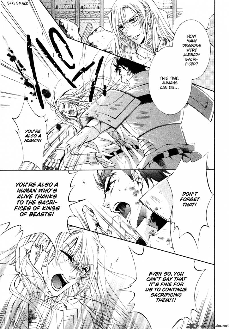 YasashII Ryuu No Koroshikata 8 26