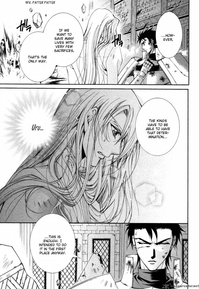 YasashII Ryuu No Koroshikata 8 28