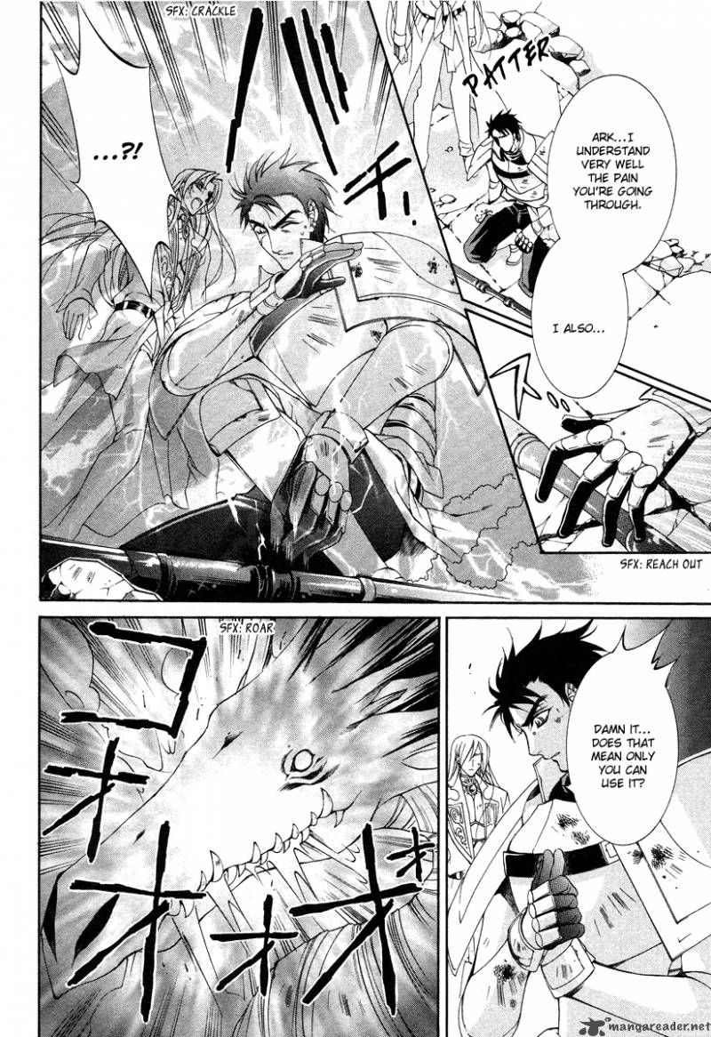YasashII Ryuu No Koroshikata 8 29