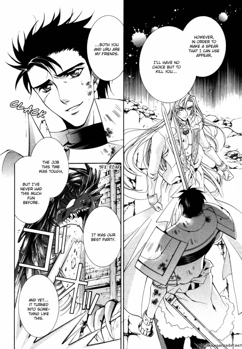 YasashII Ryuu No Koroshikata 8 31