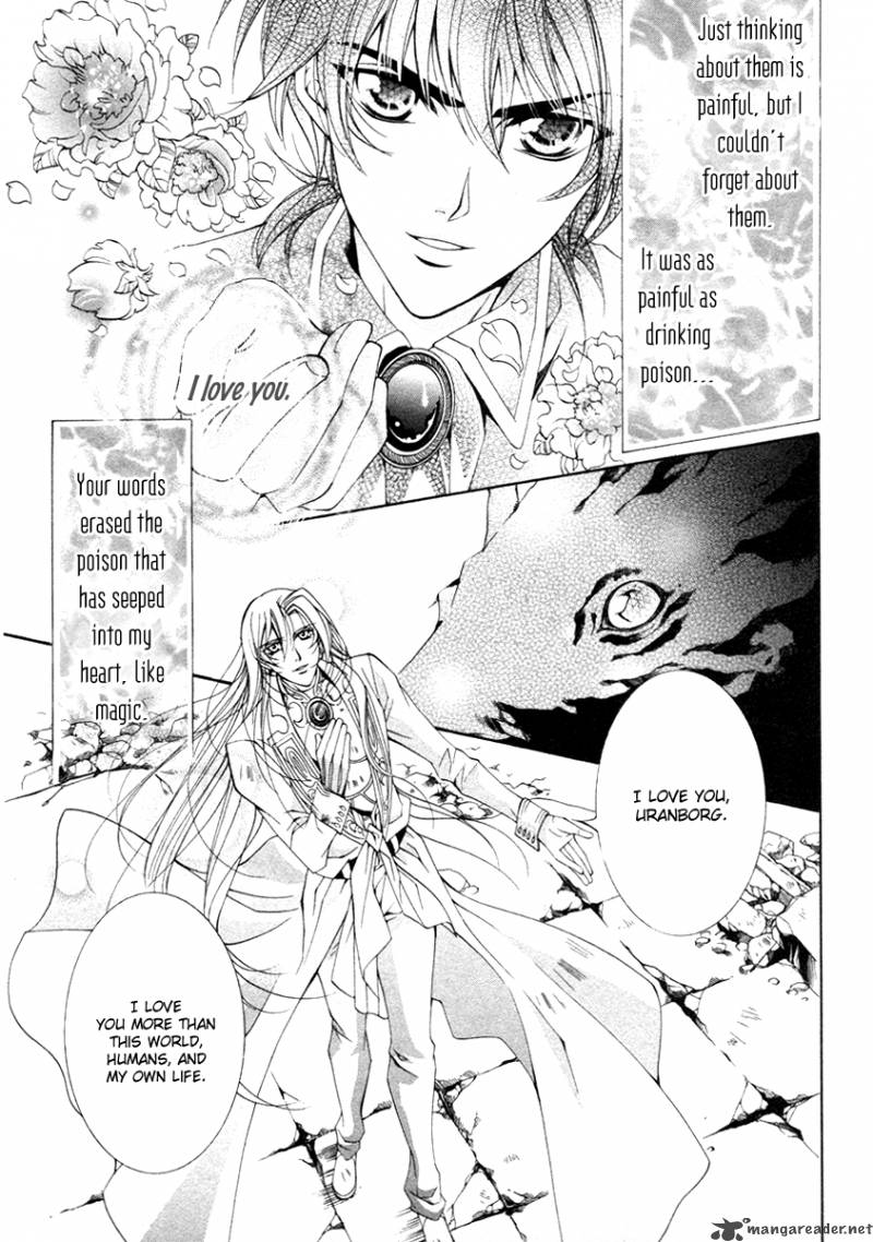 YasashII Ryuu No Koroshikata 8 38