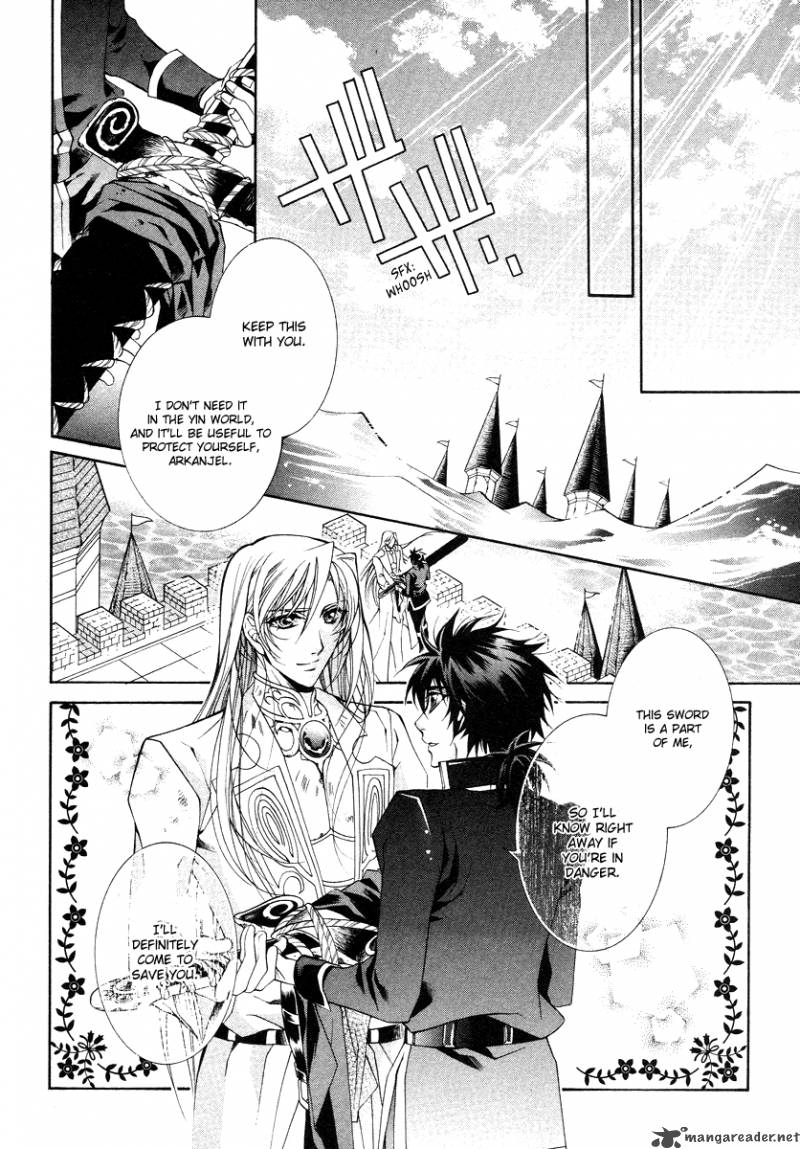YasashII Ryuu No Koroshikata 8 43