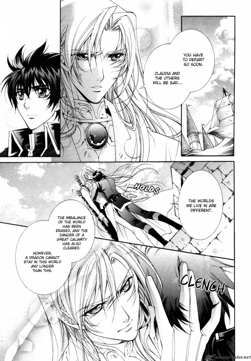 YasashII Ryuu No Koroshikata 8 44