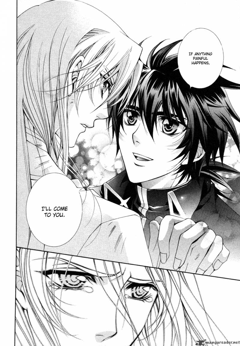 YasashII Ryuu No Koroshikata 8 47