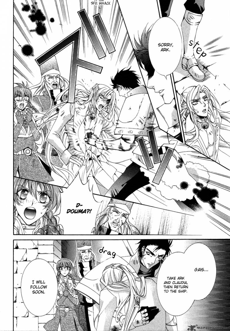 YasashII Ryuu No Koroshikata 8 5