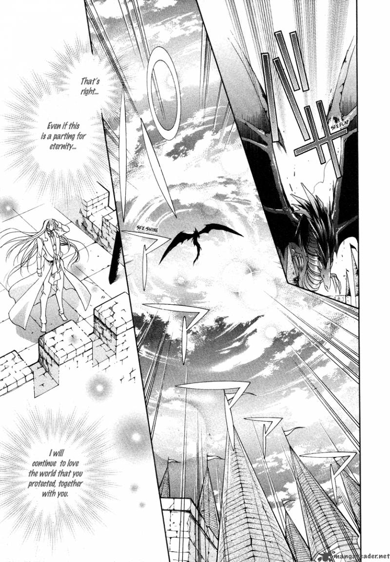 YasashII Ryuu No Koroshikata 8 52