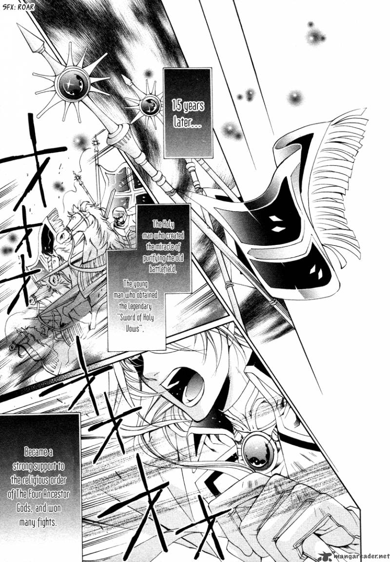 YasashII Ryuu No Koroshikata 8 54
