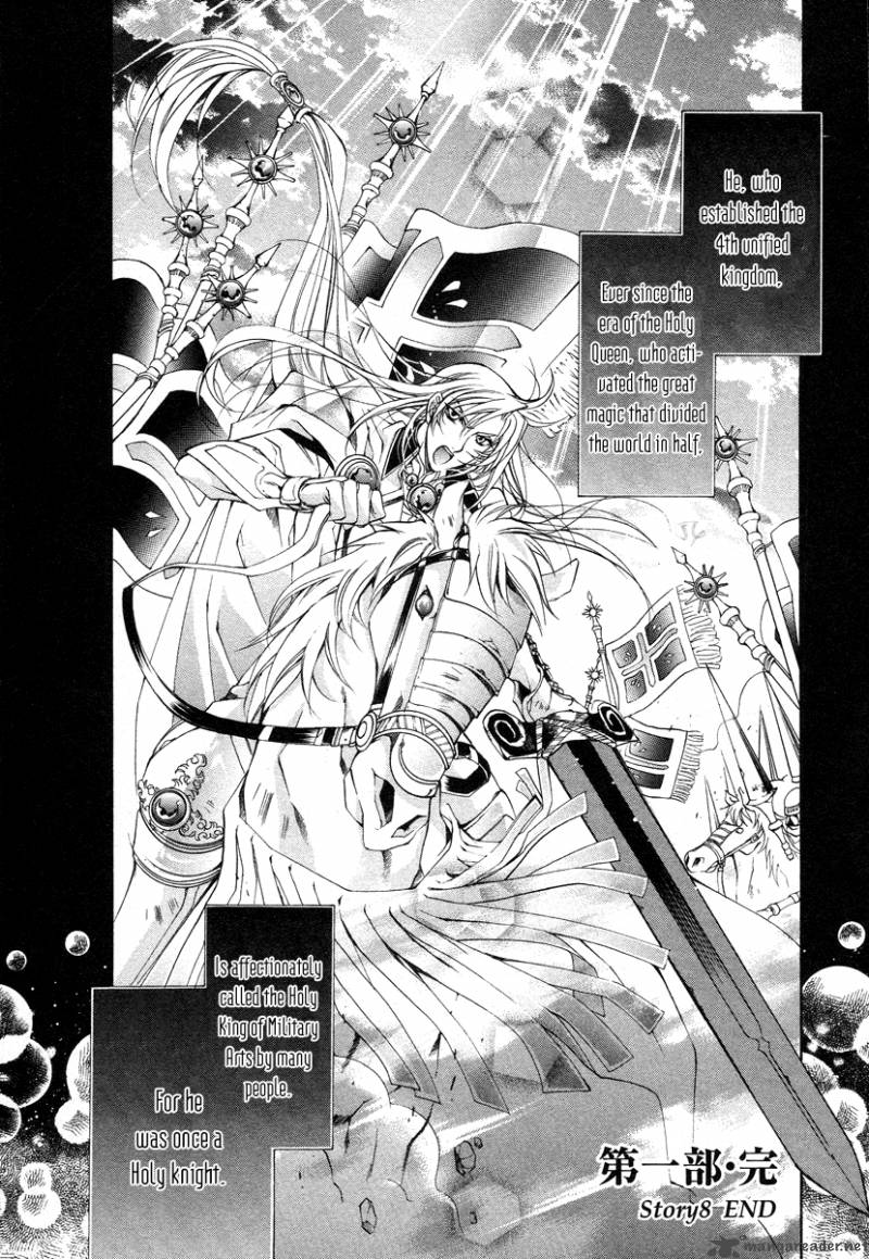 YasashII Ryuu No Koroshikata 8 55