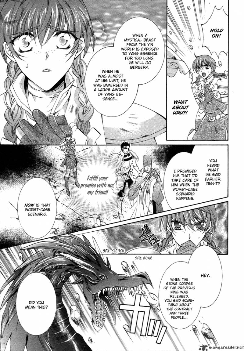 YasashII Ryuu No Koroshikata 8 6