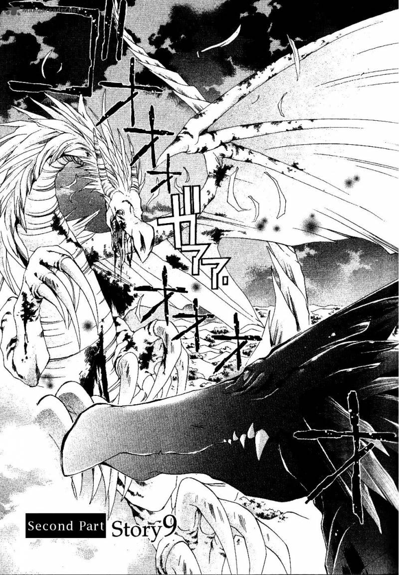 YasashII Ryuu No Koroshikata 9 1