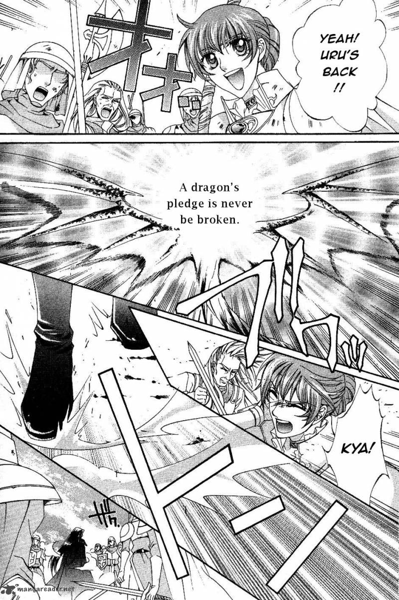 YasashII Ryuu No Koroshikata 9 14