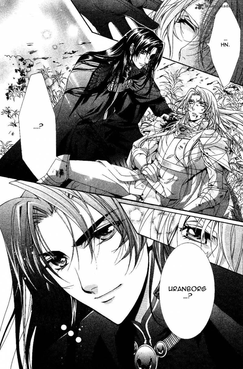 YasashII Ryuu No Koroshikata 9 15