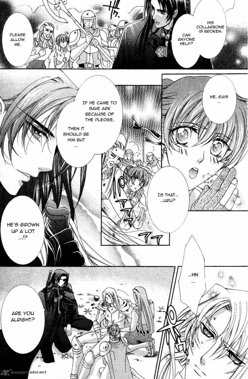 YasashII Ryuu No Koroshikata 9 16