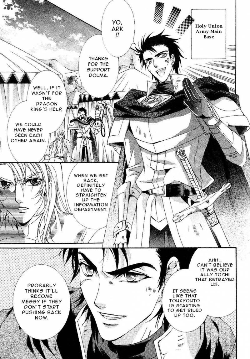YasashII Ryuu No Koroshikata 9 23