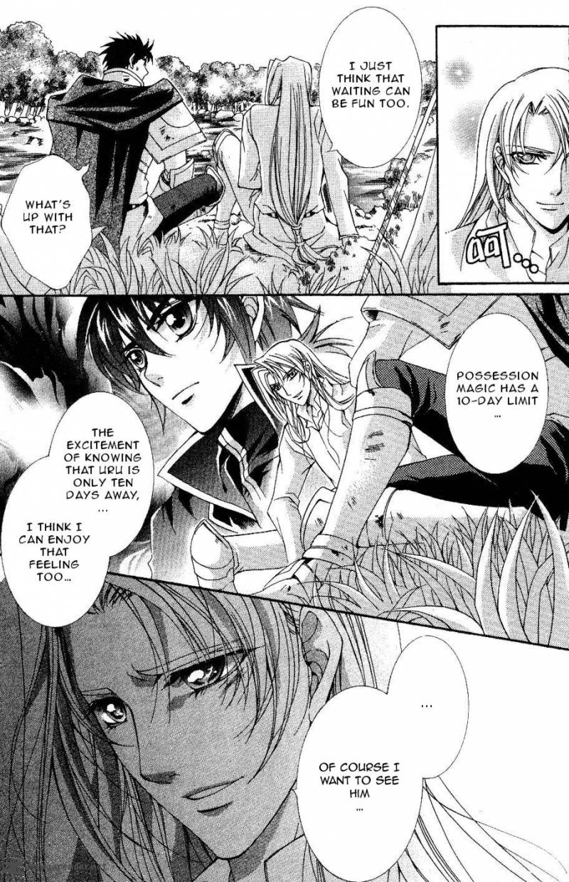 YasashII Ryuu No Koroshikata 9 25