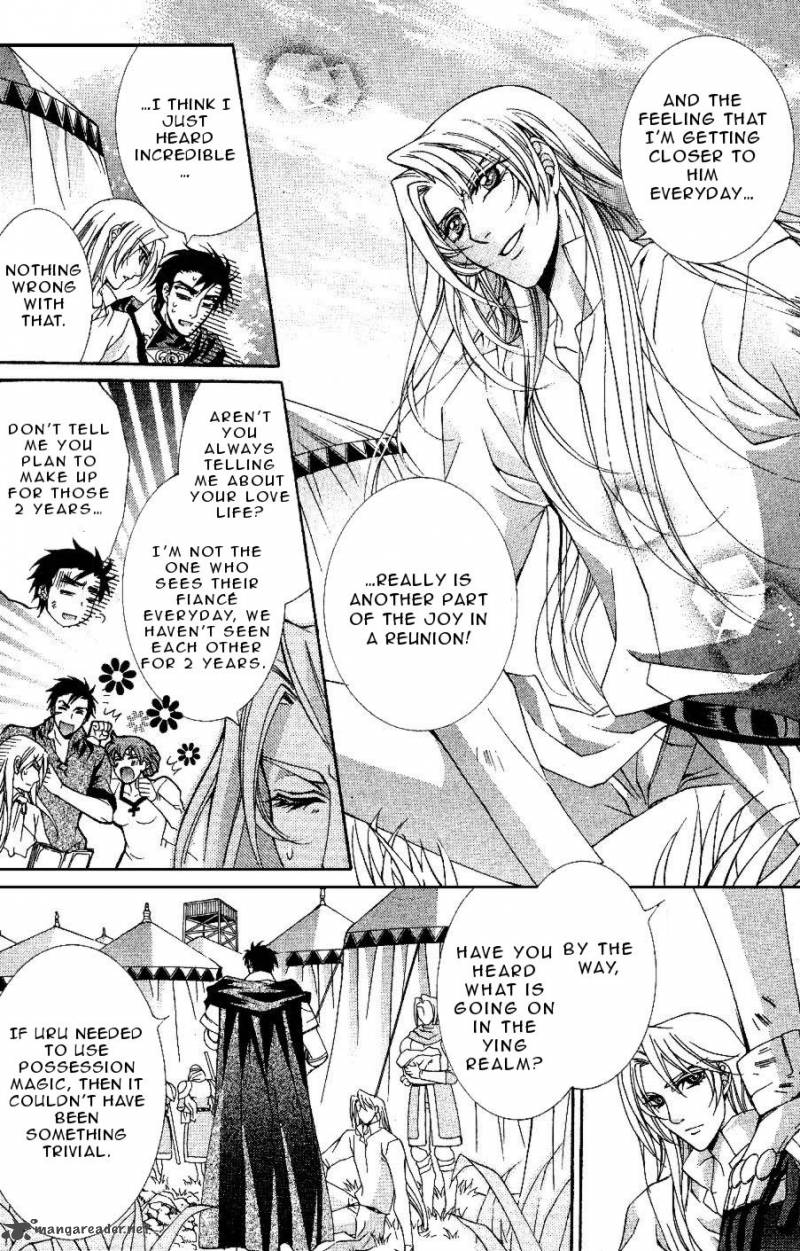 YasashII Ryuu No Koroshikata 9 26