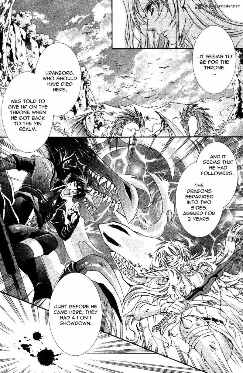 YasashII Ryuu No Koroshikata 9 27