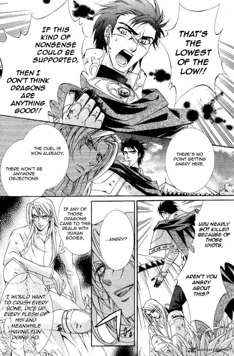 YasashII Ryuu No Koroshikata 9 29