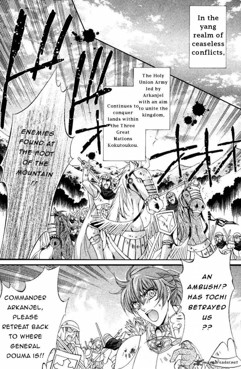 YasashII Ryuu No Koroshikata 9 4
