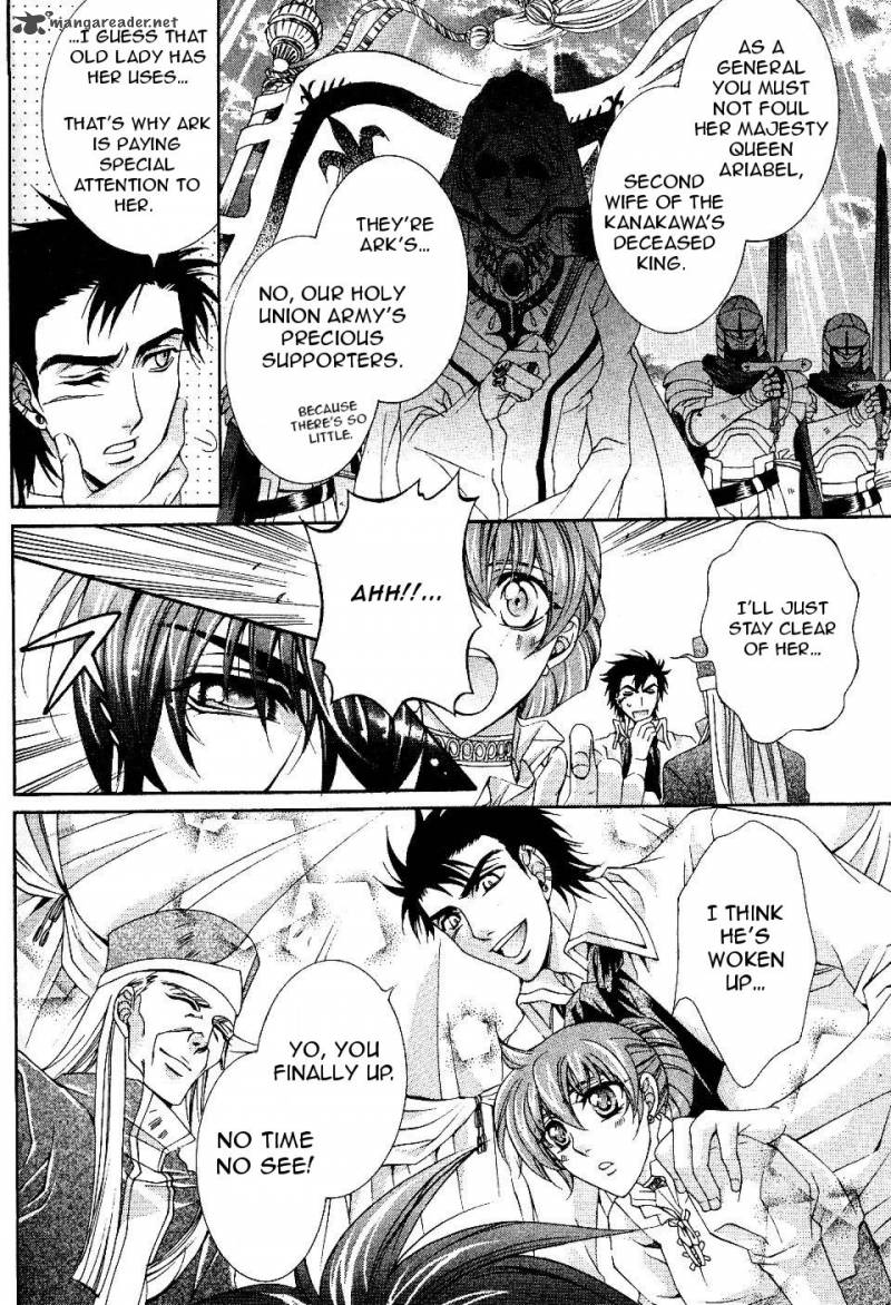 YasashII Ryuu No Koroshikata 9 40