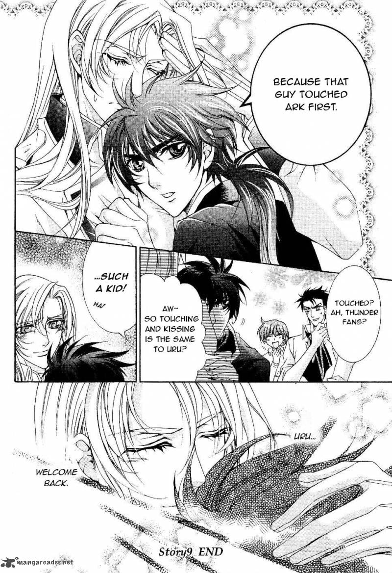 YasashII Ryuu No Koroshikata 9 48