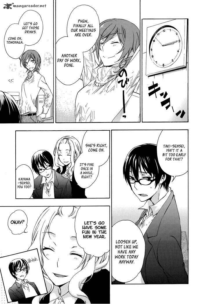 YasashII Sekai No Tsukurikata 11 13