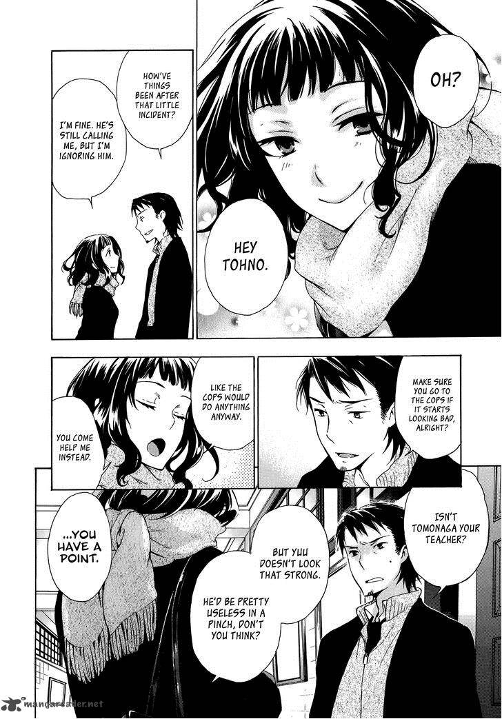 YasashII Sekai No Tsukurikata 11 8