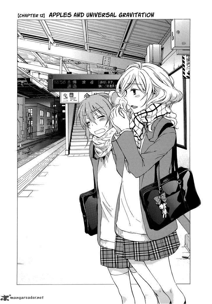 YasashII Sekai No Tsukurikata 12 1