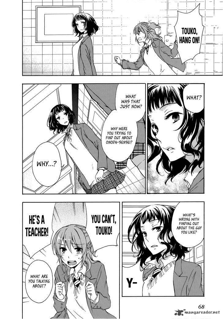 YasashII Sekai No Tsukurikata 12 10