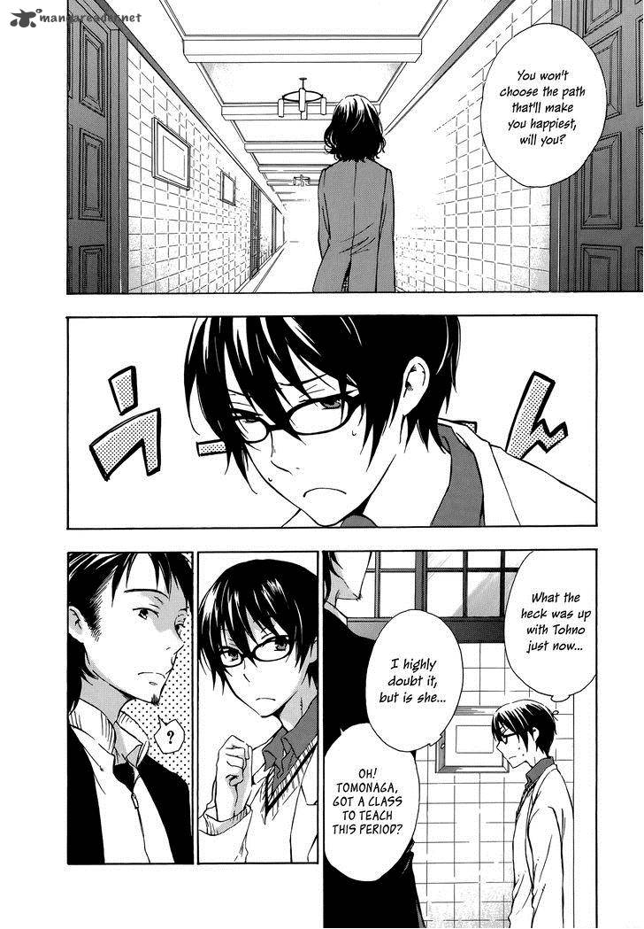 YasashII Sekai No Tsukurikata 12 12