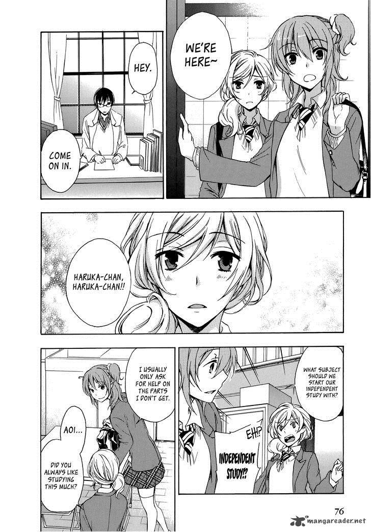 YasashII Sekai No Tsukurikata 12 18