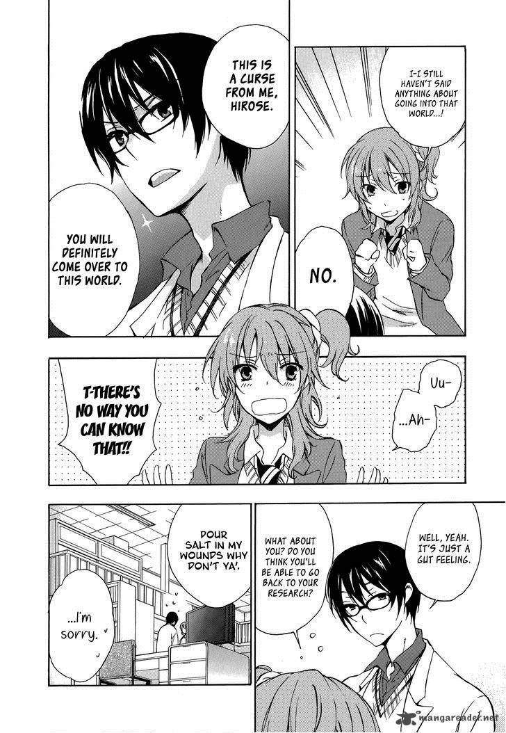 YasashII Sekai No Tsukurikata 12 4