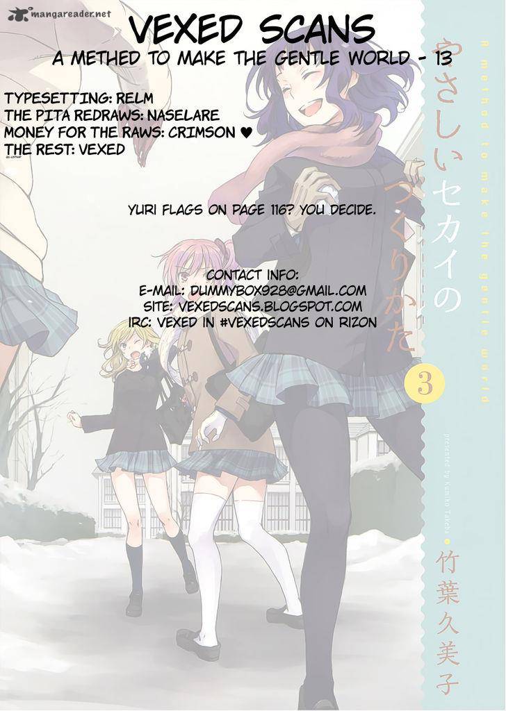 YasashII Sekai No Tsukurikata 13 46