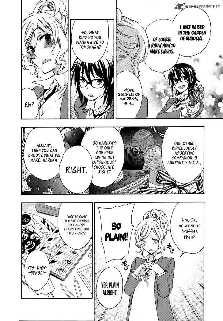 YasashII Sekai No Tsukurikata 14 24