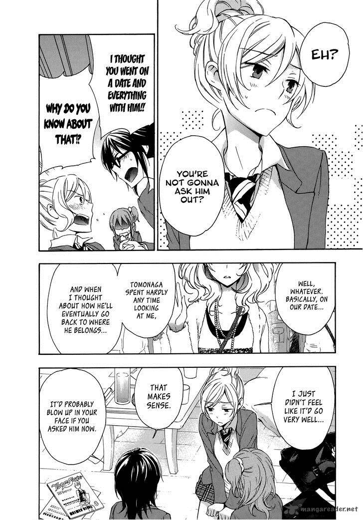 YasashII Sekai No Tsukurikata 14 26