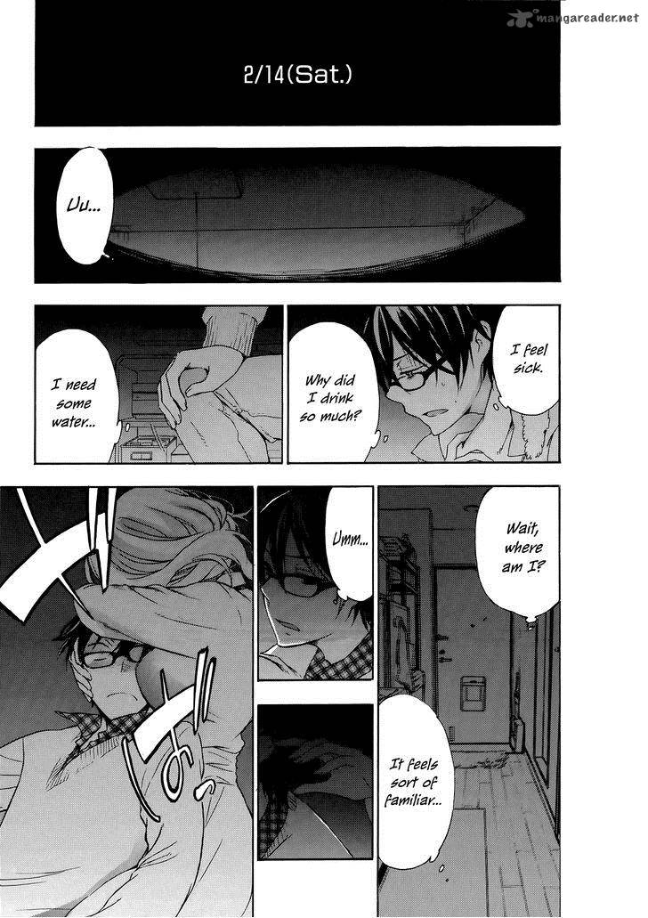 YasashII Sekai No Tsukurikata 14 43