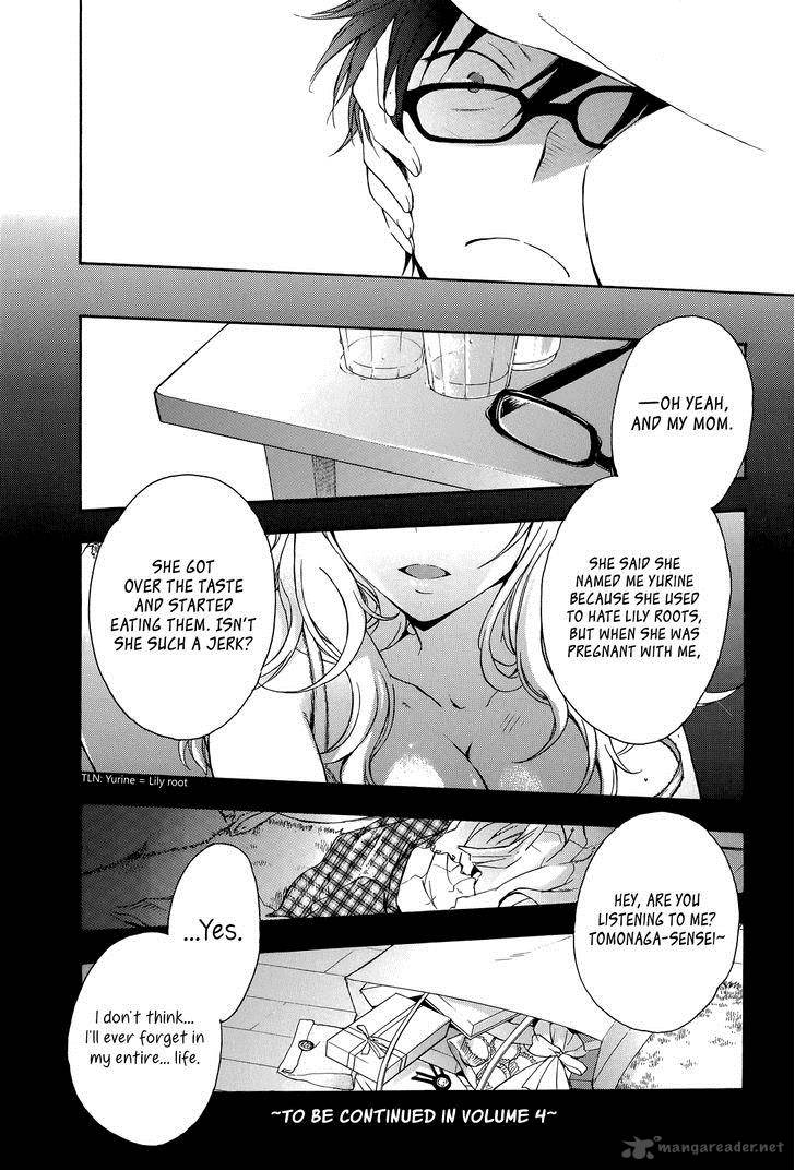 YasashII Sekai No Tsukurikata 14 44