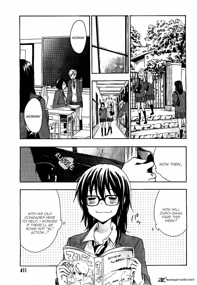 YasashII Sekai No Tsukurikata 16 4