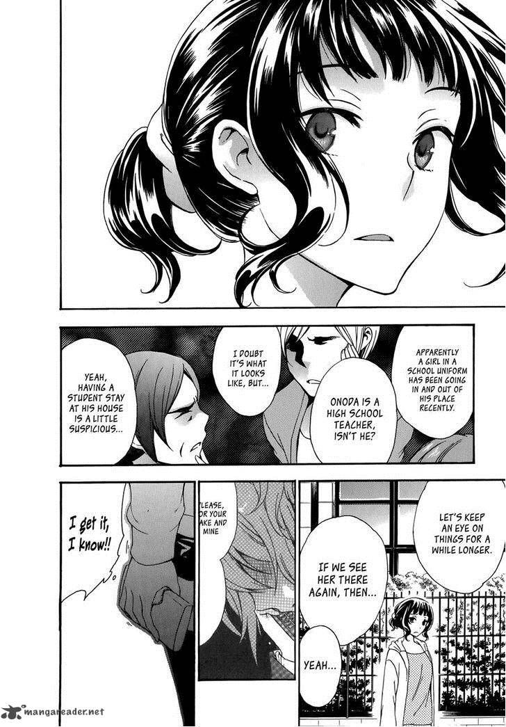 YasashII Sekai No Tsukurikata 19 6