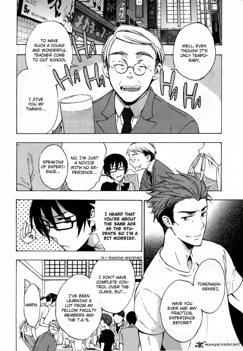 YasashII Sekai No Tsukurikata 2 11