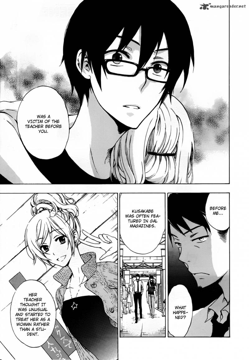 YasashII Sekai No Tsukurikata 2 16