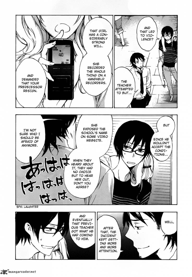 YasashII Sekai No Tsukurikata 2 17